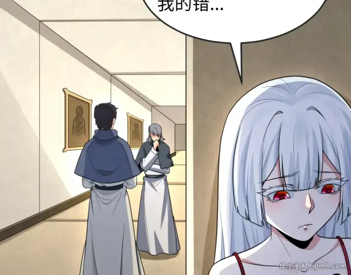漫画《全球诡异时代》第173话 童童别哭！第96张图