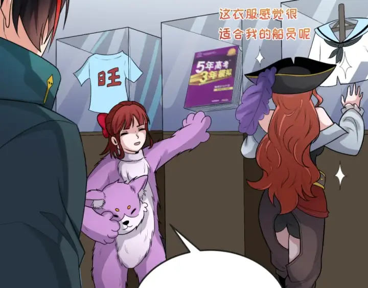 漫画《全球诡异时代》第174话 地下堡垒的秘密！第101张图