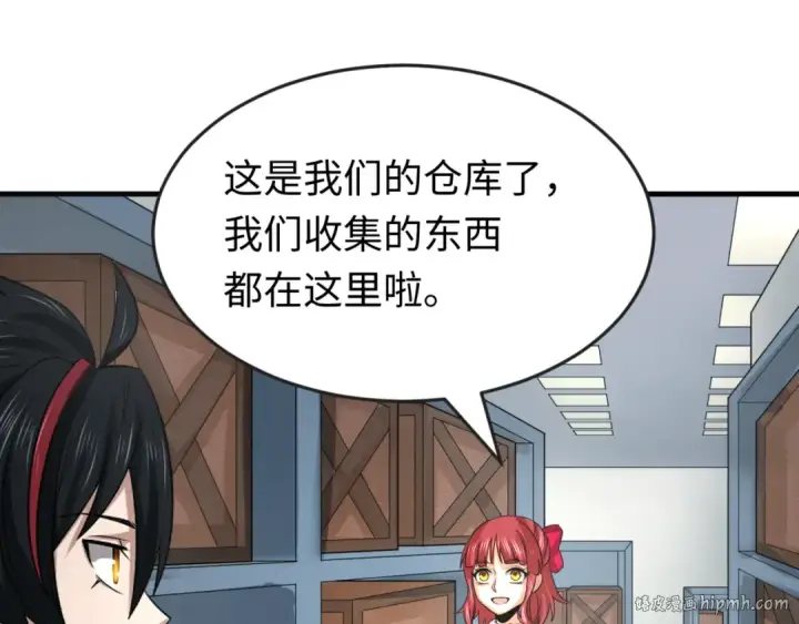 漫画《全球诡异时代》第174话 地下堡垒的秘密！第112张图