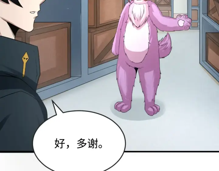 漫画《全球诡异时代》第174话 地下堡垒的秘密！第113张图