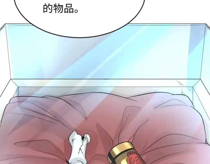 漫画《全球诡异时代》第174话 地下堡垒的秘密！第117张图