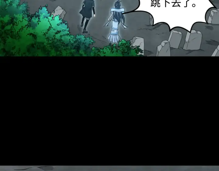 漫画《全球诡异时代》第174话 地下堡垒的秘密！第14张图