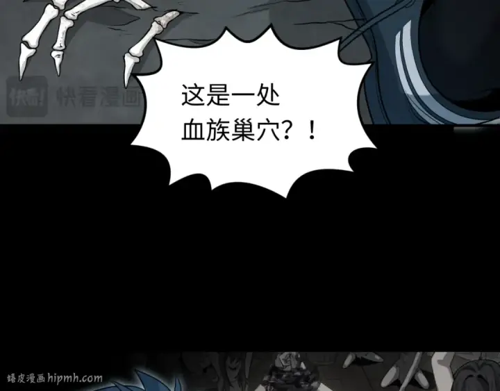 漫画《全球诡异时代》第174话 地下堡垒的秘密！第16张图