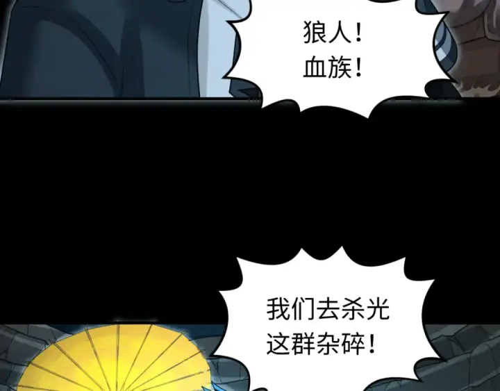 漫画《全球诡异时代》第174话 地下堡垒的秘密！第18张图