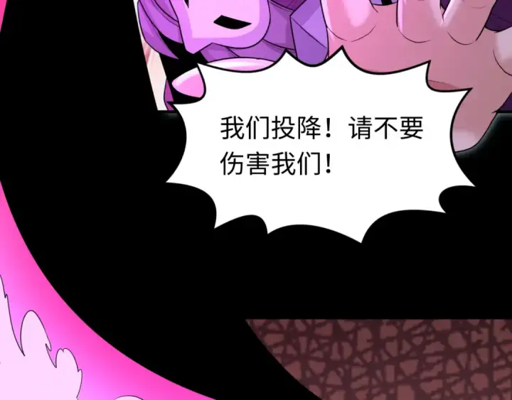 漫画《全球诡异时代》第174话 地下堡垒的秘密！第27张图