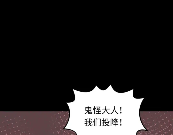 漫画《全球诡异时代》第174话 地下堡垒的秘密！第31张图
