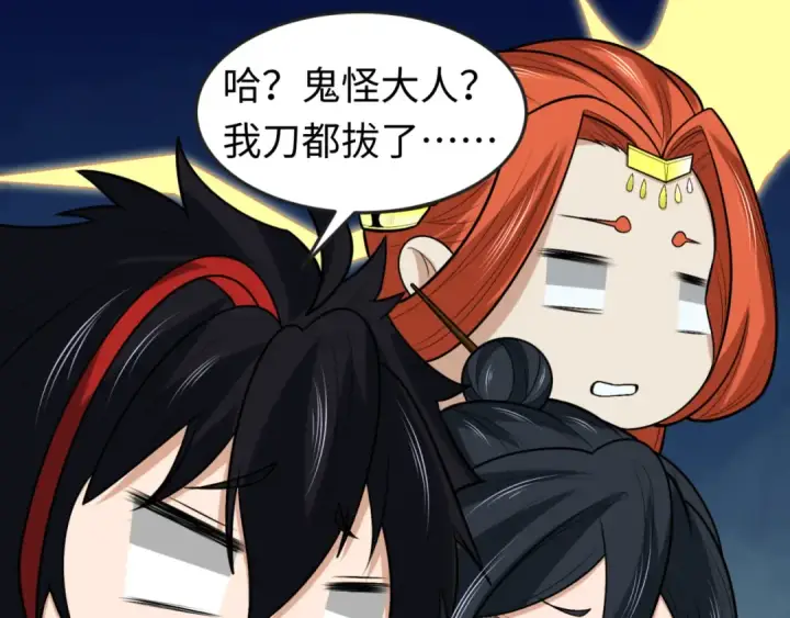 漫画《全球诡异时代》第174话 地下堡垒的秘密！第34张图