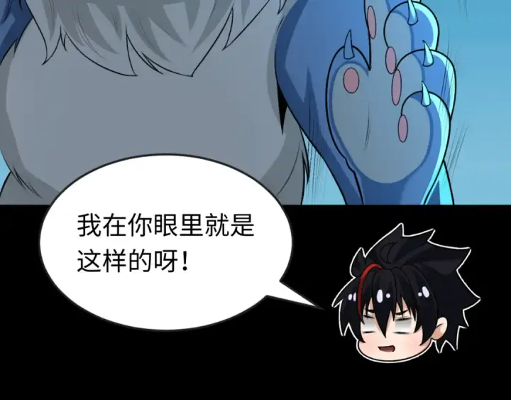 漫画《全球诡异时代》第174话 地下堡垒的秘密！第46张图