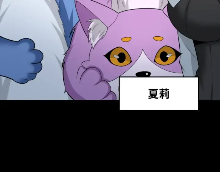 漫画《全球诡异时代》第174话 地下堡垒的秘密！第53张图