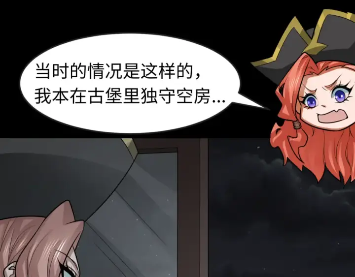 漫画《全球诡异时代》第174话 地下堡垒的秘密！第55张图