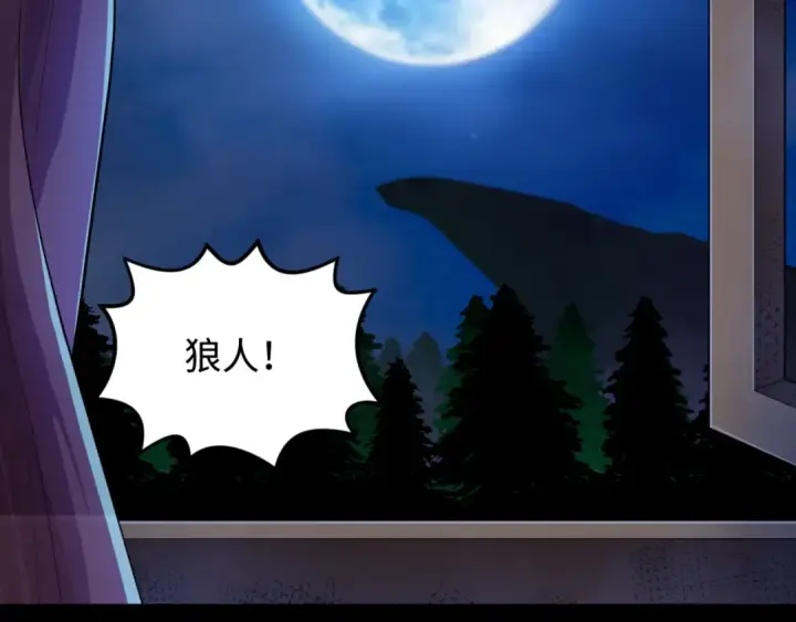 漫画《全球诡异时代》第174话 地下堡垒的秘密！第6张图