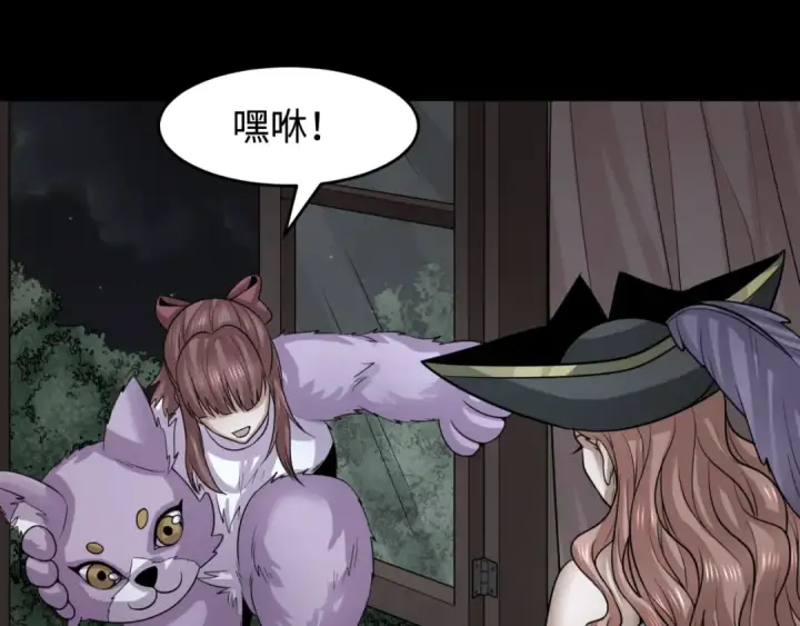 漫画《全球诡异时代》第174话 地下堡垒的秘密！第60张图
