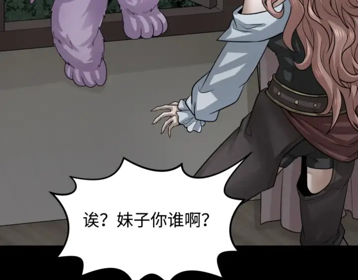 漫画《全球诡异时代》第174话 地下堡垒的秘密！第61张图
