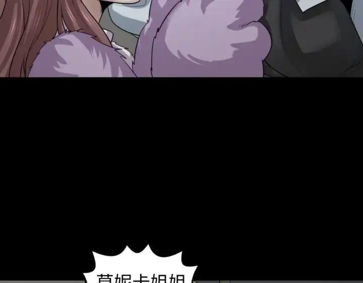 漫画《全球诡异时代》第174话 地下堡垒的秘密！第66张图