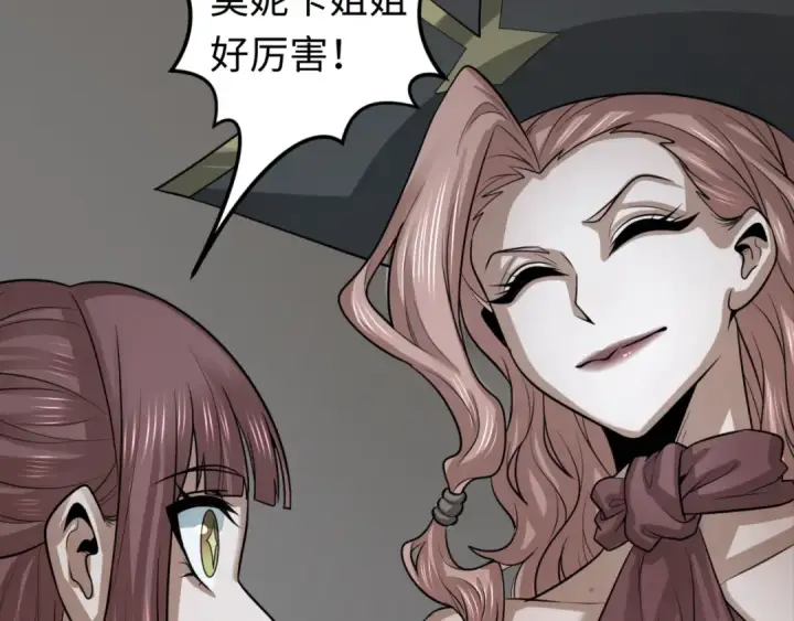 漫画《全球诡异时代》第174话 地下堡垒的秘密！第67张图