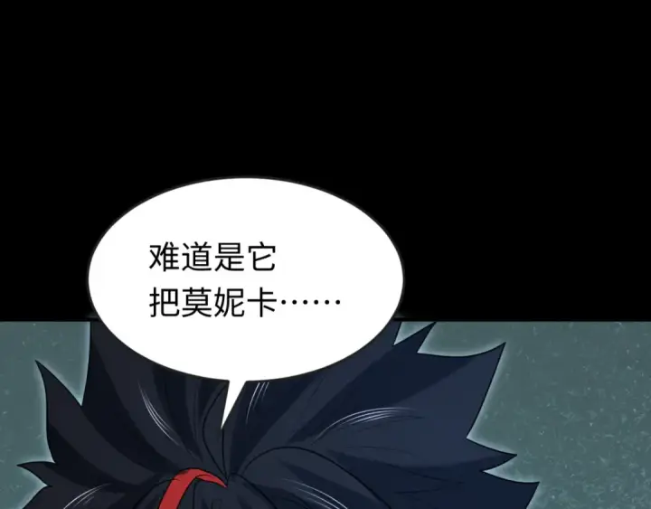 漫画《全球诡异时代》第174话 地下堡垒的秘密！第7张图