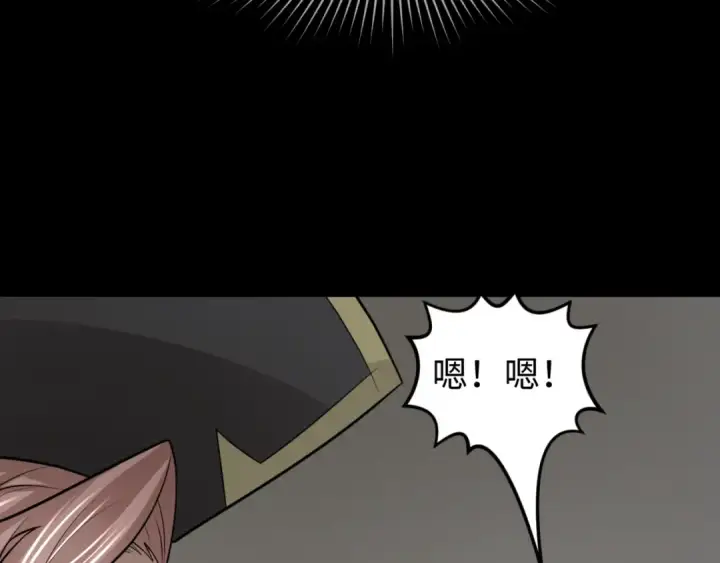 漫画《全球诡异时代》第174话 地下堡垒的秘密！第70张图