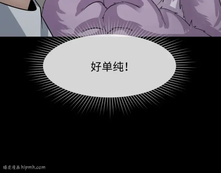 漫画《全球诡异时代》第174话 地下堡垒的秘密！第72张图