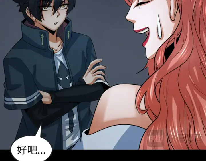 漫画《全球诡异时代》第174话 地下堡垒的秘密！第74张图