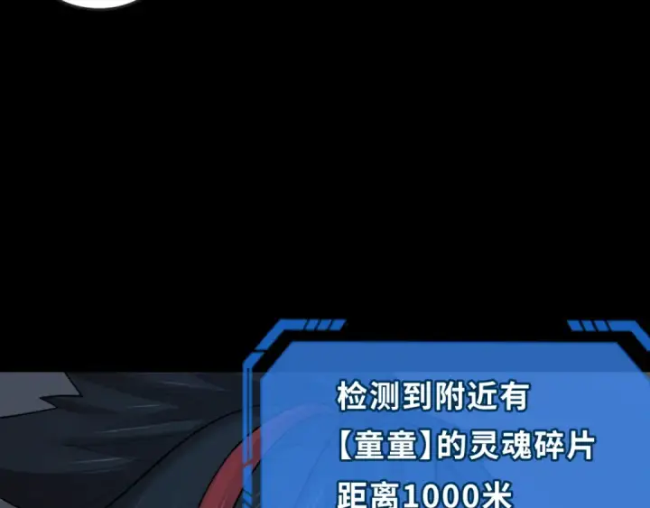 漫画《全球诡异时代》第174话 地下堡垒的秘密！第75张图