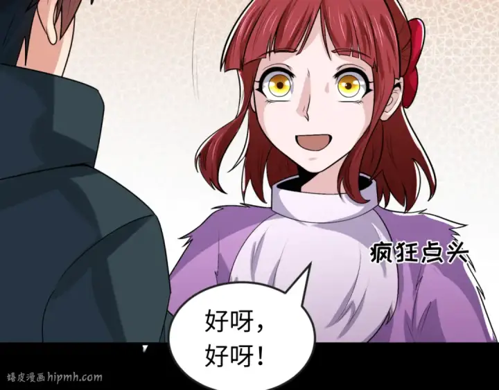 漫画《全球诡异时代》第174话 地下堡垒的秘密！第80张图