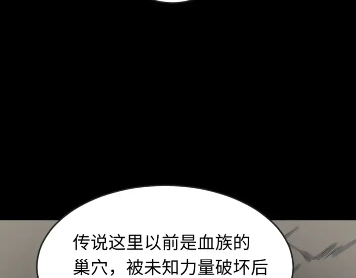 漫画《全球诡异时代》第174话 地下堡垒的秘密！第81张图