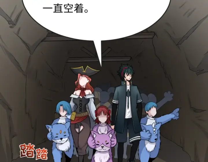 漫画《全球诡异时代》第174话 地下堡垒的秘密！第82张图