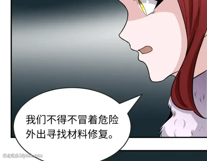 漫画《全球诡异时代》第174话 地下堡垒的秘密！第96张图