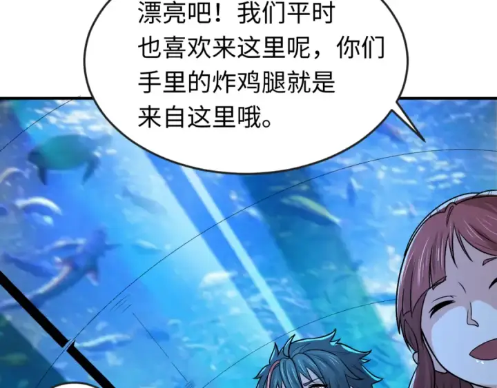 漫画《全球诡异时代》第174话 地下堡垒的秘密！第98张图