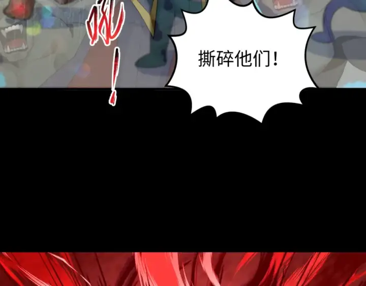 漫画《全球诡异时代》第175话 童童的终局！第114张图