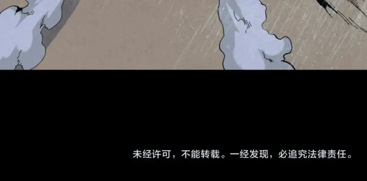 漫画《全球诡异时代》第175话 童童的终局！第129张图