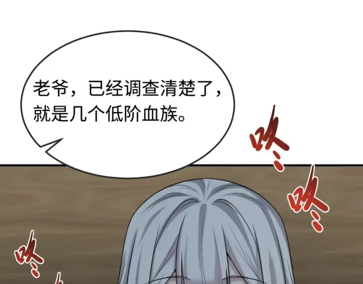 漫画《全球诡异时代》第175话 童童的终局！第13张图