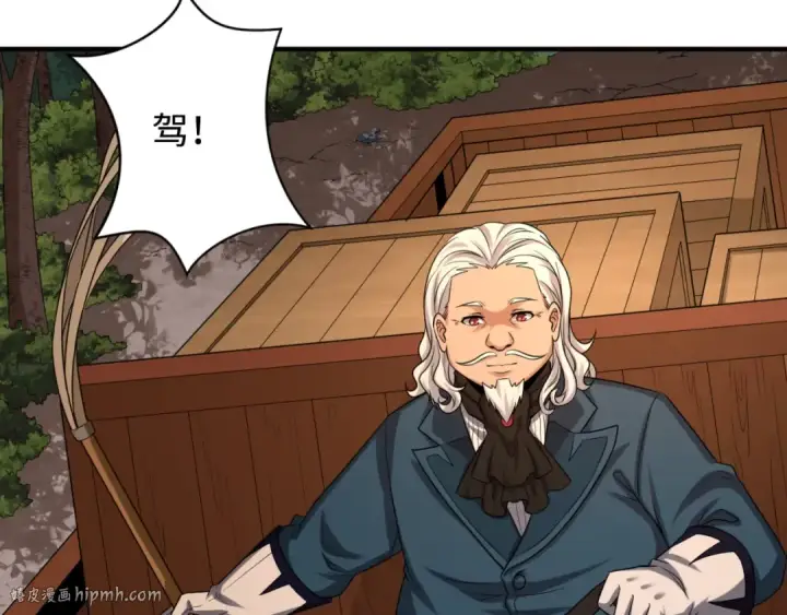 漫画《全球诡异时代》第175话 童童的终局！第16张图