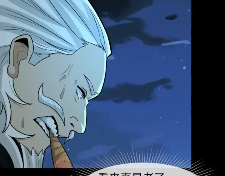 漫画《全球诡异时代》第175话 童童的终局！第36张图