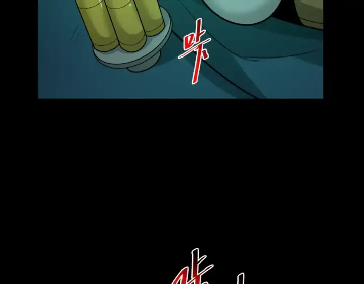 漫画《全球诡异时代》第175话 童童的终局！第41张图