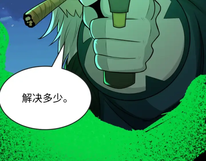 漫画《全球诡异时代》第175话 童童的终局！第47张图