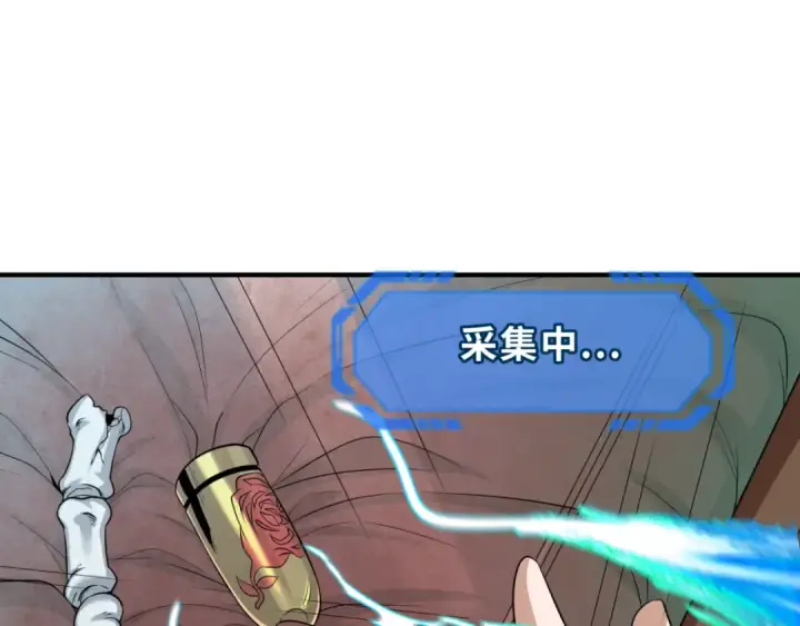 漫画《全球诡异时代》第175话 童童的终局！第5张图