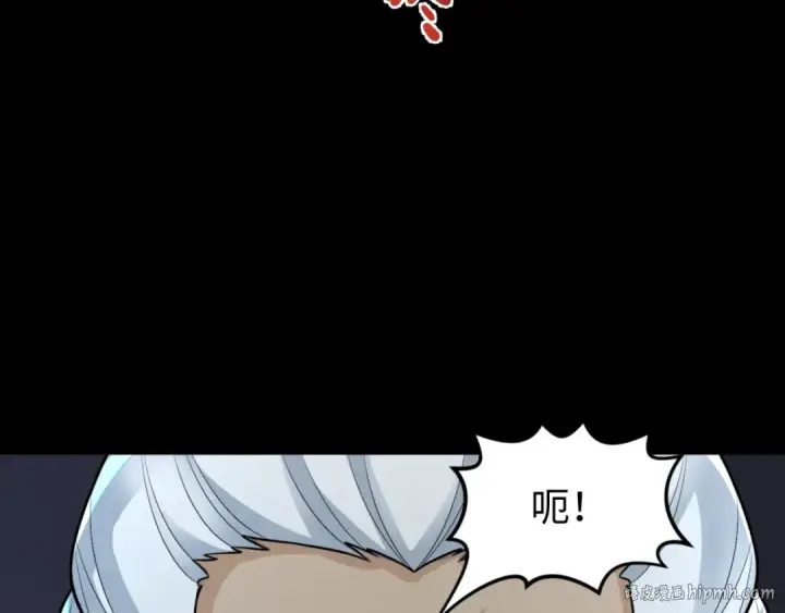 漫画《全球诡异时代》第175话 童童的终局！第56张图