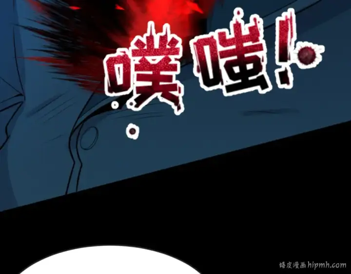 漫画《全球诡异时代》第175话 童童的终局！第64张图