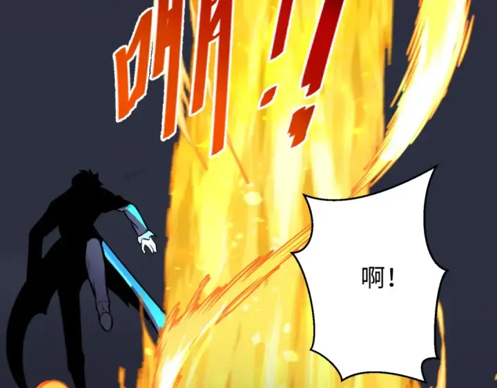 漫画《全球诡异时代》第175话 童童的终局！第67张图
