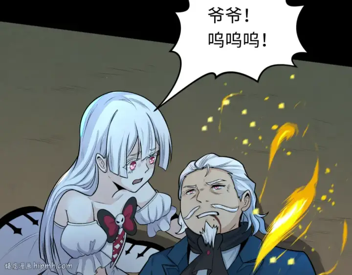 漫画《全球诡异时代》第175话 童童的终局！第72张图