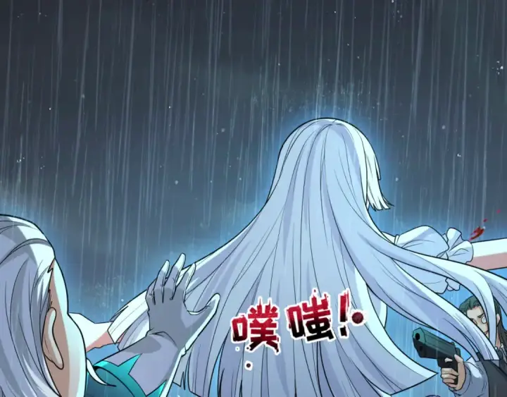 漫画《全球诡异时代》第175话 童童的终局！第97张图