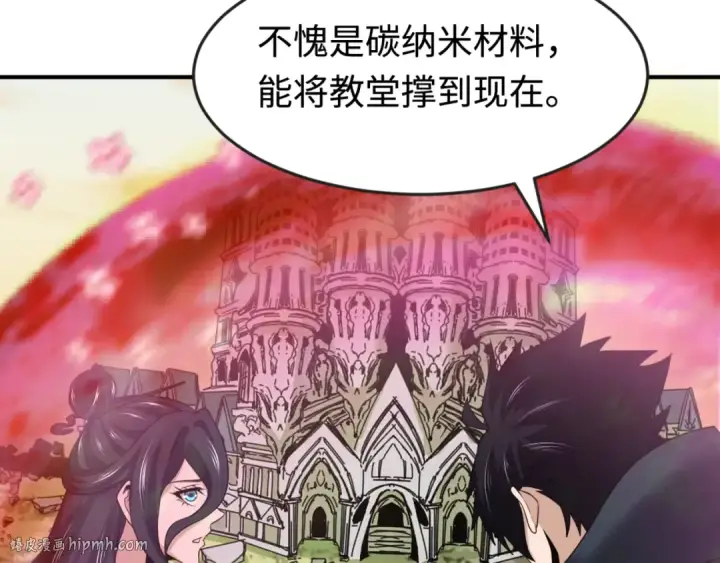漫画《全球诡异时代》第176话 魂命物集齐！第104张图