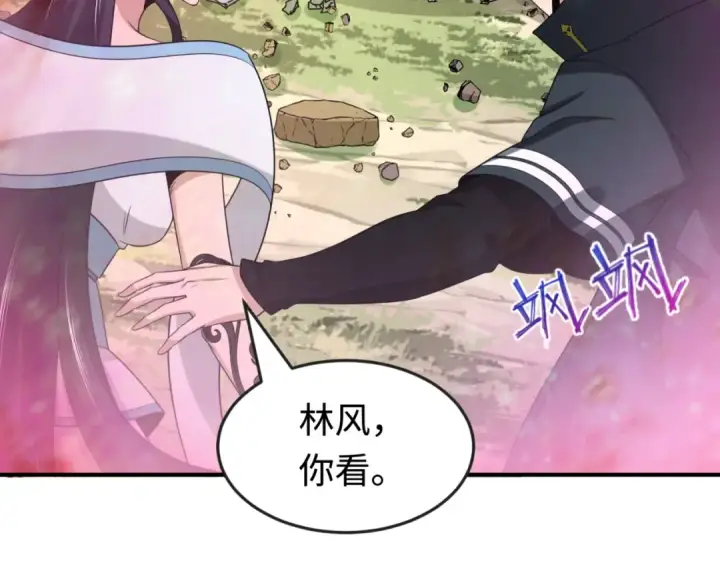 漫画《全球诡异时代》第176话 魂命物集齐！第105张图