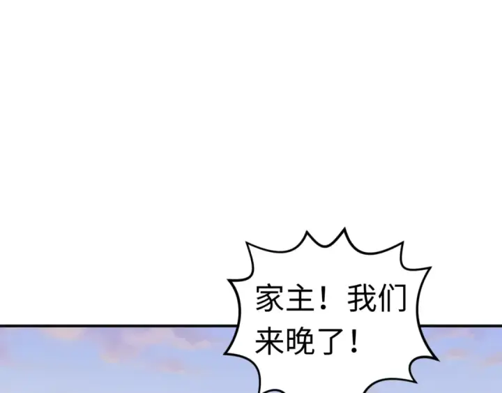 漫画《全球诡异时代》第176话 魂命物集齐！第11张图