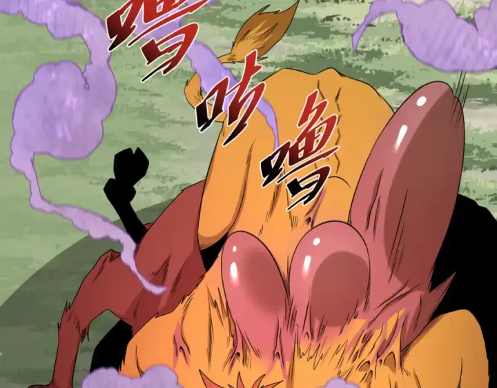 漫画《全球诡异时代》第176话 魂命物集齐！第114张图