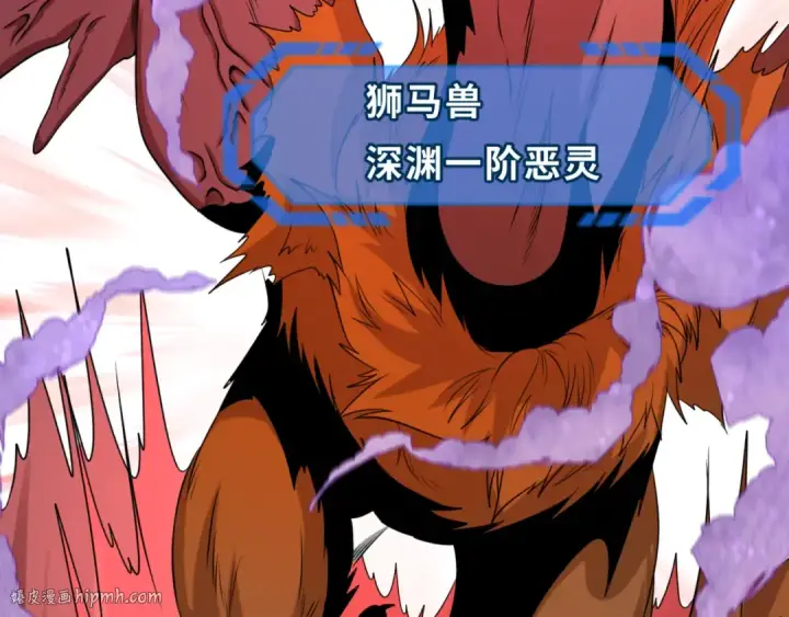漫画《全球诡异时代》第176话 魂命物集齐！第120张图