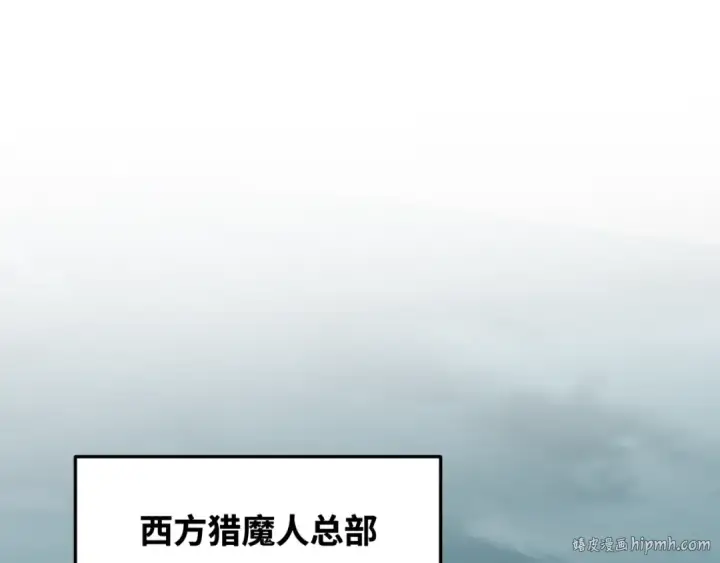 漫画《全球诡异时代》第176话 魂命物集齐！第16张图