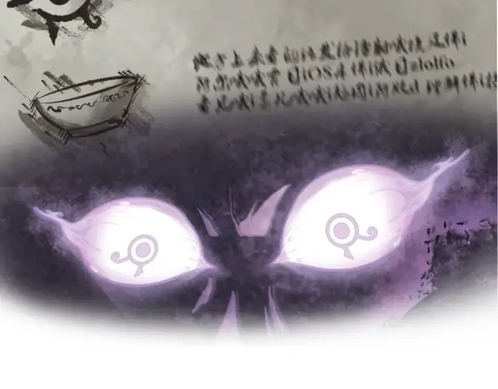 漫画《全球诡异时代》第176话 魂命物集齐！第31张图
