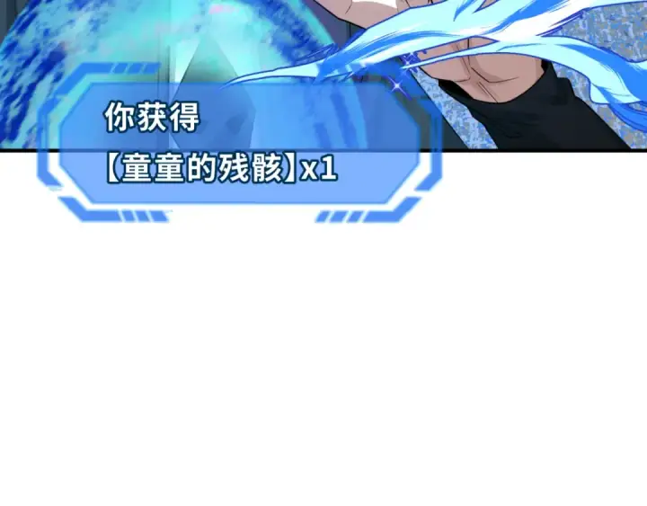 漫画《全球诡异时代》第176话 魂命物集齐！第36张图